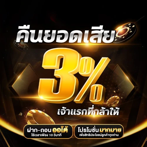 siambet88